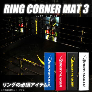 OR[i[}bg3 BODYMAKER {fB[J[ {NVOO iZO OR[i[ R[i[}bg R[i[NbV R[i[K[h R[i[pbh {NVO iZ W