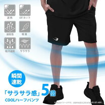 楽天市場】ボディメーカーハーフパンツの通販