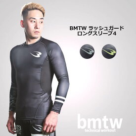 bmtw ラッシュガードロングスリーブ4 BODYMAKER ボディメーカー トレーニング インナー コンプレッションウェア スポーツウェア トレーニングウェア 伸縮性 フィット感 着圧 吸汗 速乾 メンズサイズ 男性用 男性向け 男子