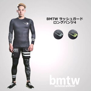 bmtw bVK[hOpc4 BODYMAKER {fB[J[ g[jO Ci[ RvbVEFA X|[cEFA g[jOEFA Lk tBbg  z  Y 
