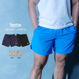 bmtw アクティビティショーツ BODYMAKER ボディメーカー ナイロン ショーツ ショートパンツ 半パン ワッシャー加工 シワ加工 軽量撥水加工 撥水加工 軽い 軽量 アクティビティ アクティブ 水辺 トレーニング GYM ジム スポーツ