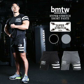 bmtw ハイパーストレッチ ショートパンツ BODYMAKER ボディメーカー トレーニング ストレッチ 吸汗 速乾 コンプレッションウェア スポーツウェア トレーニングウェア メンズサイズ 男性用 男性向け 男子 パンツ ジムウェア 短パン ボトムス ハーフパンツ 膝上