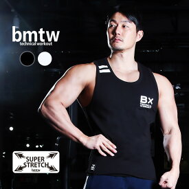 bmtwスーパーストレッチ タンクトップ2 BODYMAKER ボディメーカー タンクトップ 筋トレ 筋肉 速乾 吸汗 フィットネス ジムスポーツウェア トレーニングウェア 伸縮 ストレッチ 男性 メンズ ジムウェア ランニング マラソン