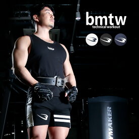 bmtw GYMウェア ショートパンツ2 BODYMAKER ボディメーカー 筋トレ 筋肉 吸汗 速乾 フィットネス ジムトレーニングウエア スポーツウェア ジム ウェア ズボン 半ズボン 短パン ボトムス ストレッチ 伸縮性 ショートパンツ パンツ ハーフパンツ ウェイトトレーニング