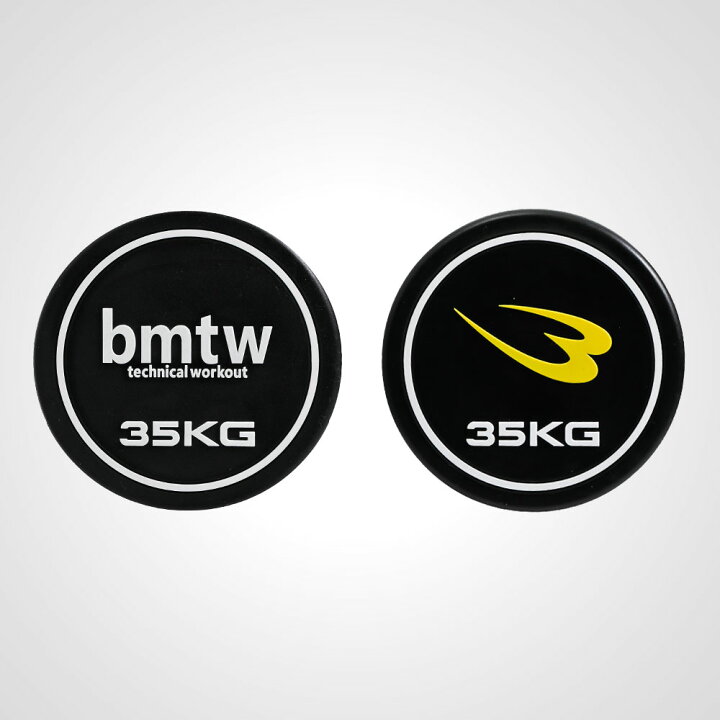 楽天市場】PUダンベル 35kg BODYMAKER ボディメーカー 35キロ 床に傷が 