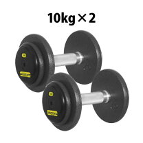 楽天市場】バーベル 用 プレート 10kg 2個の通販