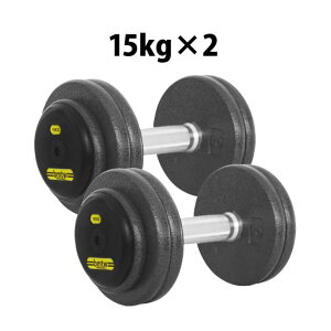 �W���p�n���}�[�g�[���_���x�� 15kg 2�Z�b�g BODYMAKER �{�f�B���[�J�[ �؃g�� ���� �̊��g���[�j���O �x���`�v���X �g���[�j���O �v���[�g �o�[�x�� �E�G�C�g�g���[�j���O �g���[�j���O�}�V