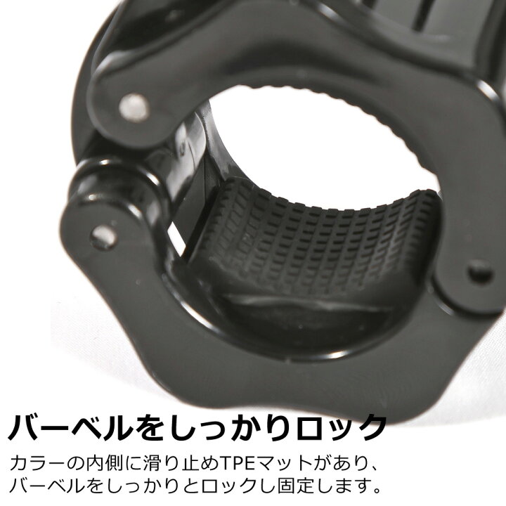 楽天市場】バーベル用カラー(28mm径対応 ナイロン) 2個セット 
