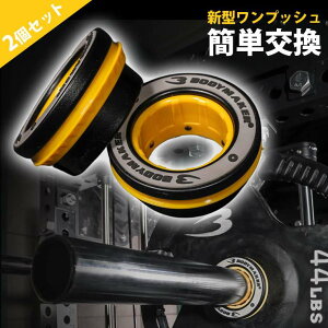 IsbNX}[gJ[ 2Zbg BODYMAKER {fB[J[ o[x J[ iC Xgbp[ Vtg  Œ IsbN v[g 50mm 50 X}[g