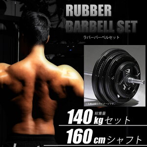 BODYMAKER({fB[J[)o[o[xZbg 140kgZbg Vtg160cm _x o[x x`vX ؃g g[jO ώ_x 2Zbg v[g _xv[g C