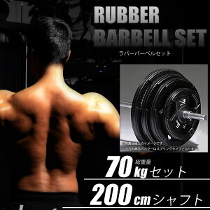 BODYMAKER({fB[J[)o[o[xZbg 70kgZbg Vtg200cm _x o[x x`vX ؃g g[jO ώ_x 2Zbg v[g _xv[g C