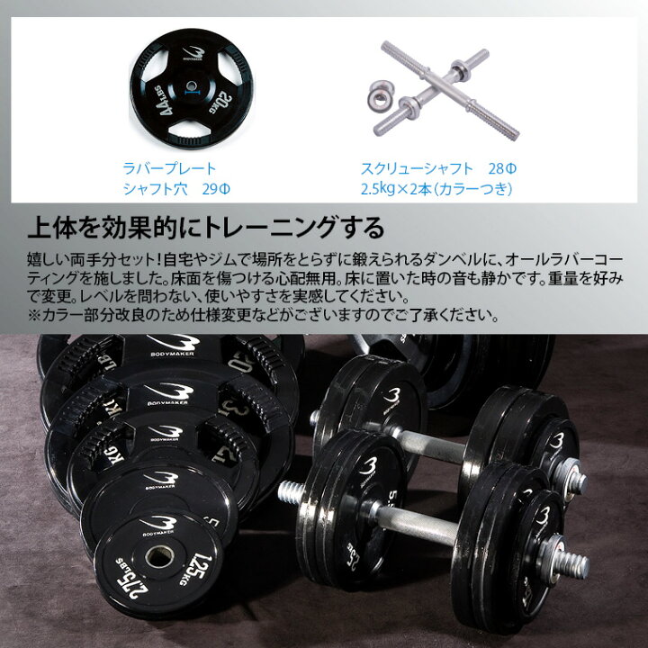 楽天市場】【4/17までの期間限定☆ポイント5倍】 BODYMAKER(ボディ 