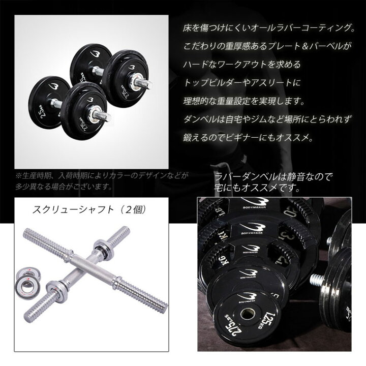 楽天市場】【4/17までの期間限定☆ポイント5倍】 BODYMAKER(ボディ 