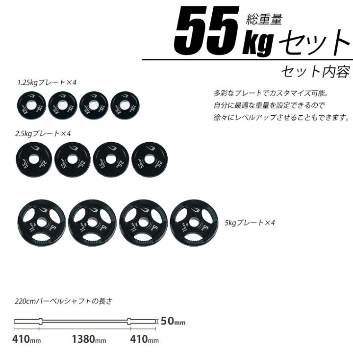 楽天市場】【4/17までの期間限定☆ポイント5倍】 オリンピックバーベル 