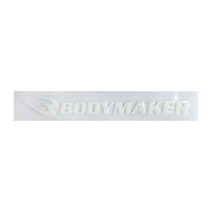 BODYMAKER�X�e�b�J�[ BODYMAKER �{�f�B���[�J�[ SS006 ���S LOGO logo �X�e�b�J�[ �V�[�� �\�� �\��t�� �u�����h