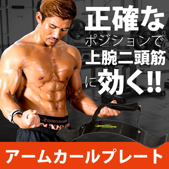 OG-L44☆BODY DESIGN/ボディデザイン☆ラバーダンベルセット☆ダンベル 