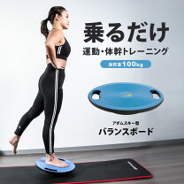 楽天市場】ゴルフ 練習 器具 バランスの通販