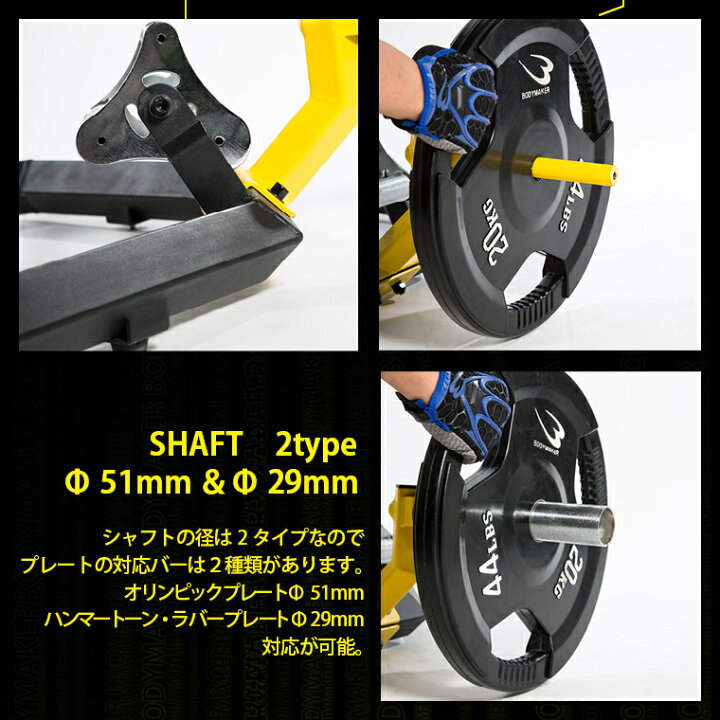 楽天市場】【マラソン期間限定☆ポイント10倍】 スーパーヘックスバー 