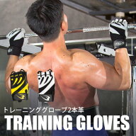 トレーニンググローブ2本革 BODYMAKER ボディメーカー 滑り止め 手首固定 保護 手袋 パワーグリップ リス…