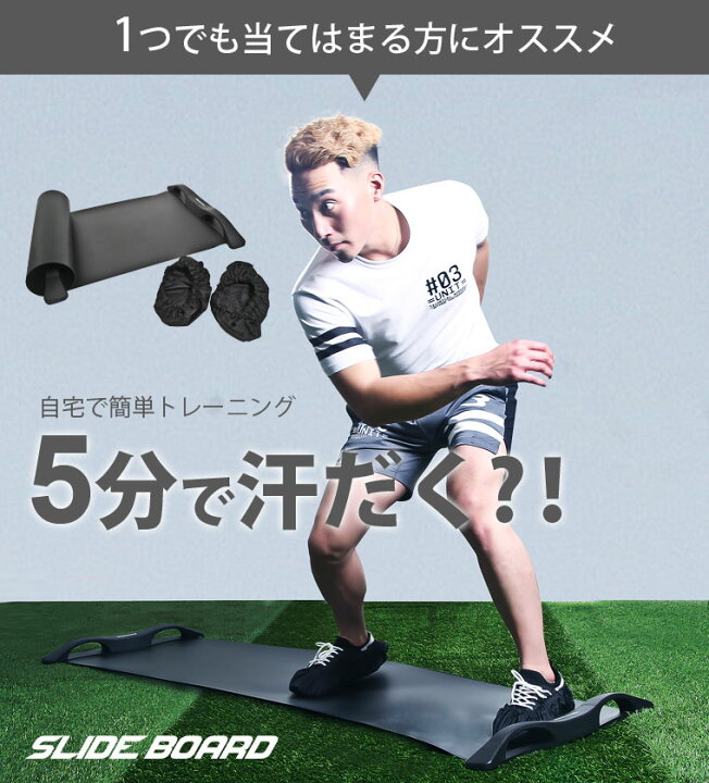 楽天市場】スライドボード BODYMAKER ボディメーカー スライディング 