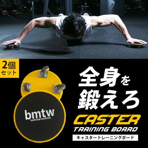 LX^[g[jO{[h BODYMAKER {fB[J[  tBbglX RpNg ؃g XChg[jO qbvAbv Xgb` bOXC_[ L_f^ g[jOO