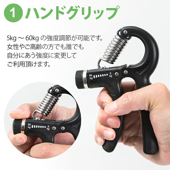 楽天市場】握力トレーニングキット 5点セット BODYMAKER ボディ 