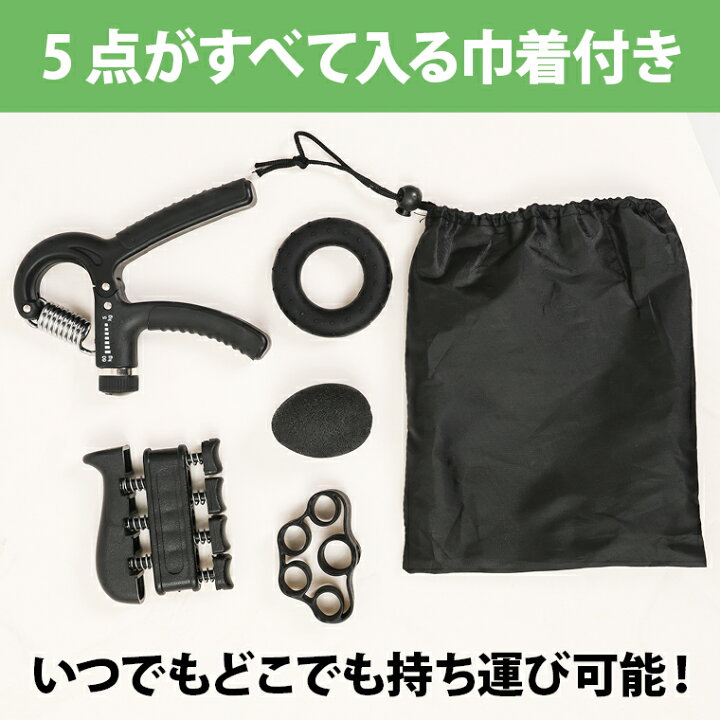 楽天市場】握力トレーニングキット 5点セット BODYMAKER ボディ 