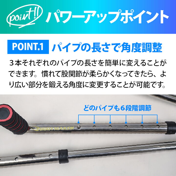 楽天市場】【4/17までの期間限定☆ポイント5倍】 レッグストレッチャー 