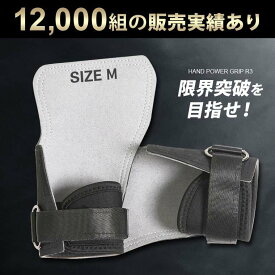 ハンドパワーグリップ R3 BODYMAKER ボディメーカー グリップ トレーニング 筋トレ プッシュ系トレーニング プル系トレーニング ダイエット