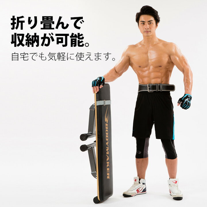 楽天市場】マッスルトレーナー3 トレーニングマットセット BODYMAKER 