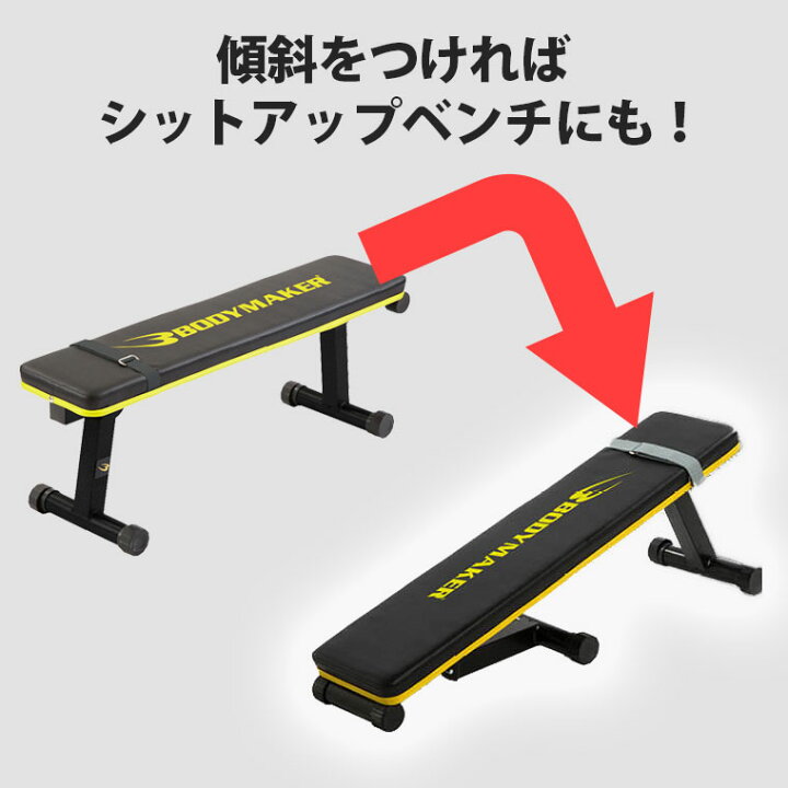 楽天市場】マッスルトレーナー3 トレーニングマットセット BODYMAKER 
