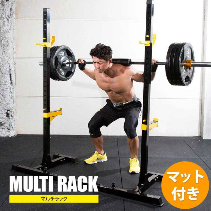 楽天市場】マルチラック2 トレーニングマットセット BODYMAKER ボディ  