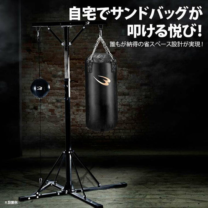 楽天市場】ファイティングスタンド4セット 150cm パンチンググローブ 