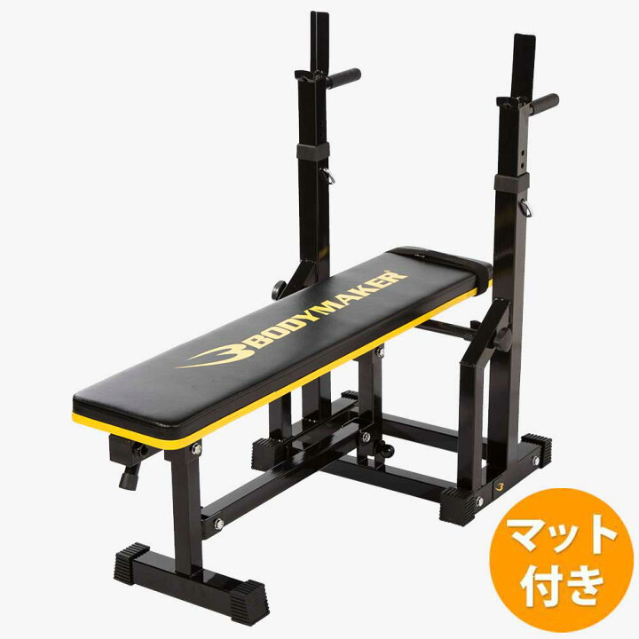 済】BODYMAKER ベンチプレス 懸垂