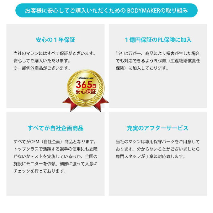 楽天市場】プリチャーカールベンチSP2 トレーニングマットセット 