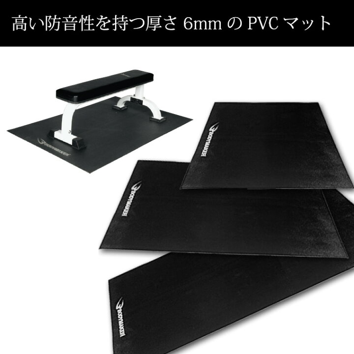 楽天市場】プリチャーカールベンチSP2 トレーニングマットセット 