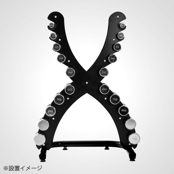 楽天市場】ダンベルラックX BODYMAKER ボディメーカー ホームジム 