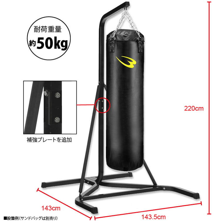 楽天市場】サンドバッグスタンド5 BODYMAKER ボディメーカー TM158 