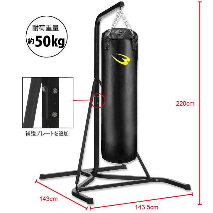 楽天市場】サンドバッグスタンド5セット2 60cm パンチンググローブ 