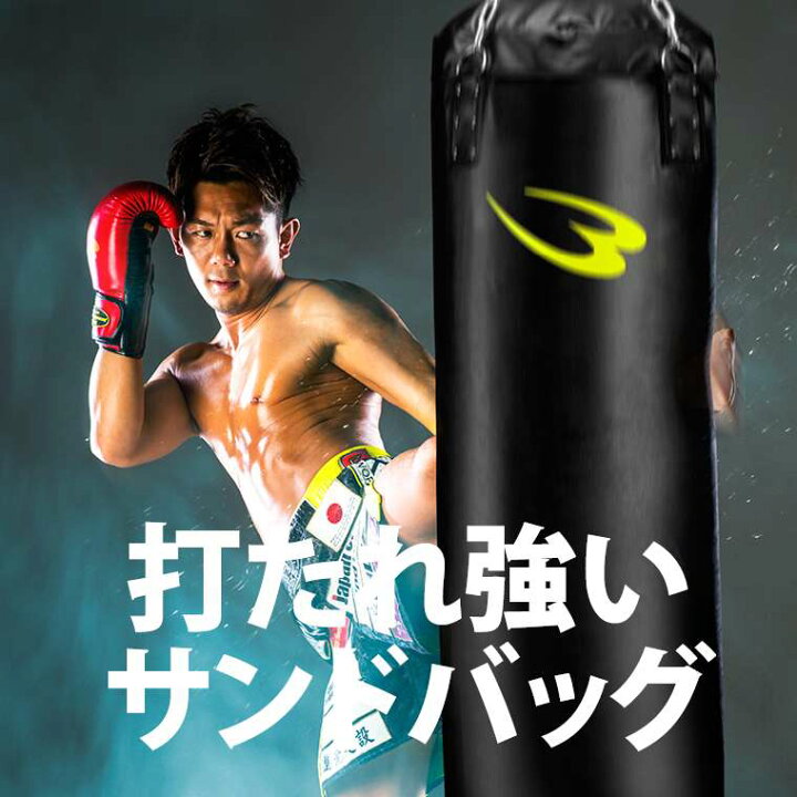 楽天市場】サンドバッグスタンド5セット2 60cm パンチンググローブ 