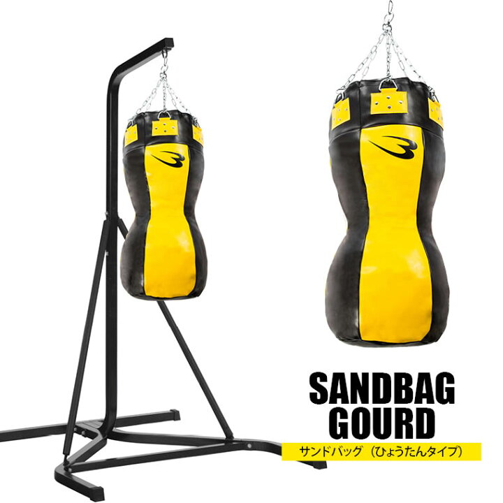 楽天市場】サンドバッグスタンド5セット2 GOURD トレーニングマット 