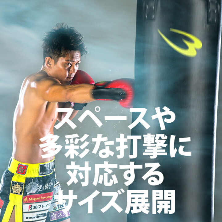 楽天市場】サンドバッグスタンド5セット2 60cm BODYMAKER ボディ 