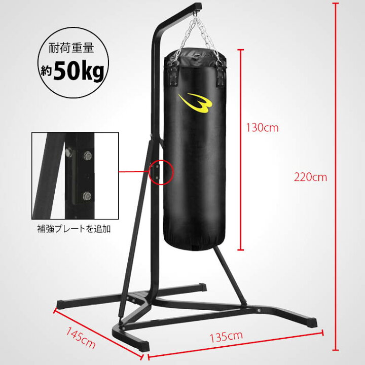 楽天市場】サンドバッグスタンド5セット2 130cm BODYMAKER ボディ 