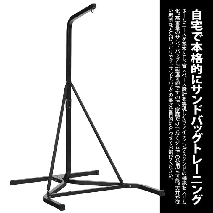 楽天市場】サンドバッグスタンド5セット2 アッパー&ロー サンドバッグ 