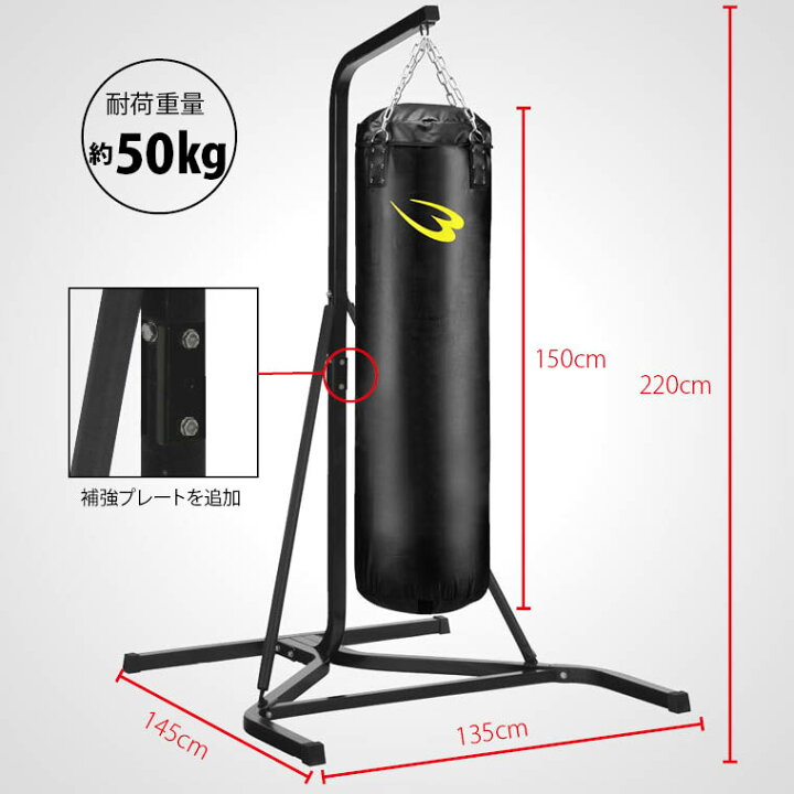 楽天市場】サンドバッグスタンド5セット2 150cm トレーニングマット 