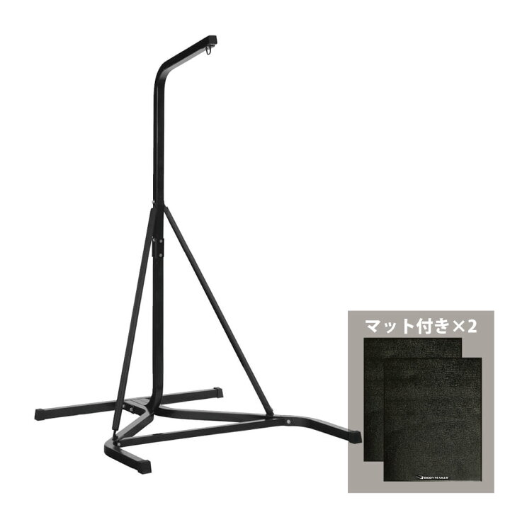 楽天市場】サンドバッグスタンド5 トレーニングマットセット BODYMAKER 