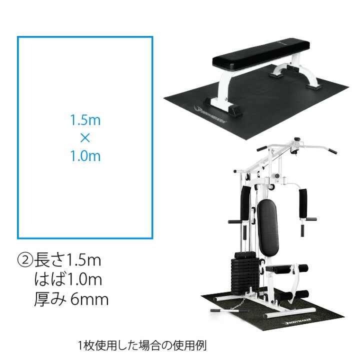楽天市場】ハーフラック トレーニングマットセット BODYMAKER ボディ 