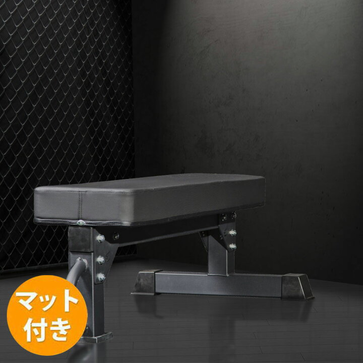 楽天市場】【期間限定P10倍】フラットベンチ BR トレーニングマット  