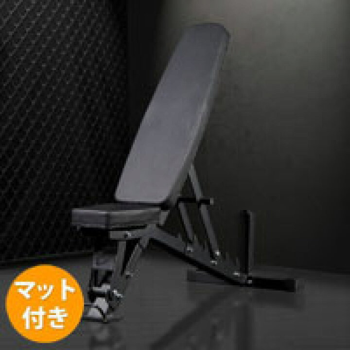 楽天市場】アジャスタブルベンチ BR トレーニングマットセット  