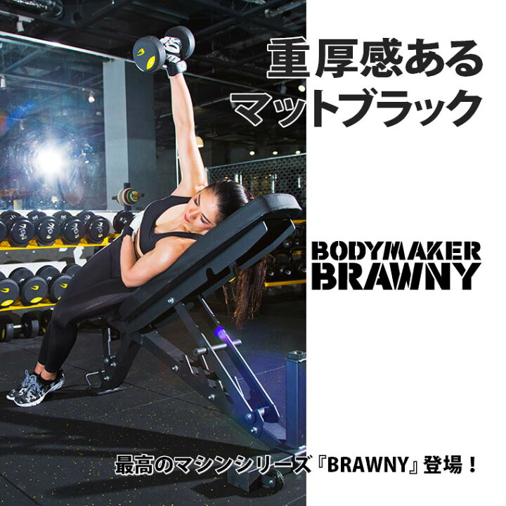楽天市場】アジャスタブルベンチ BR トレーニングマットセット  